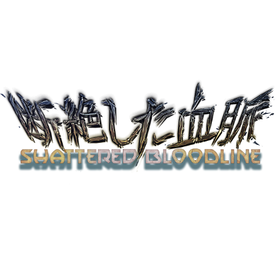 Dead by Daylight - Shattered Bloodline DLC Steam CD Key logo