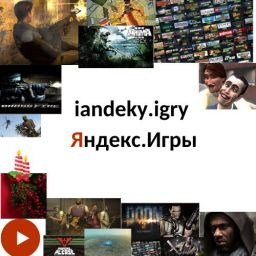 iandeky66 avatar